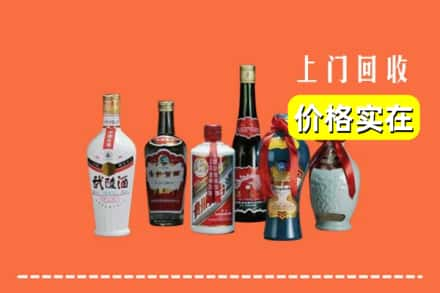 肇庆求购高价回收老酒