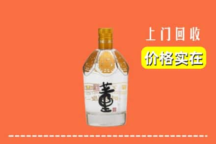 肇庆求购高价回收董酒