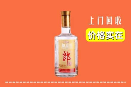 高价收购:肇庆上门回收老郎酒